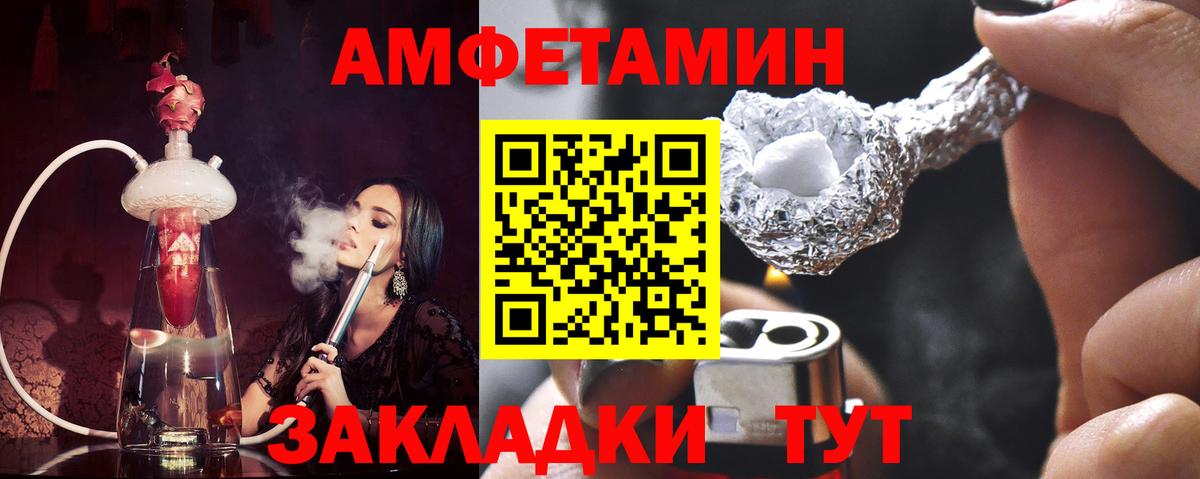 Мелеуз  Метамфетамин кристалл  Вход с VPN 