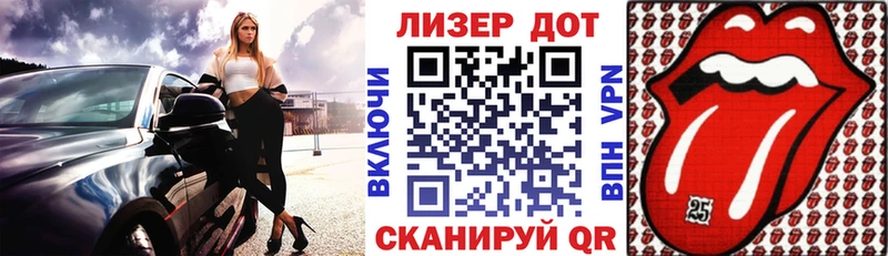 Марки N-bome 1500мкг  MEGA   Мелеуз 