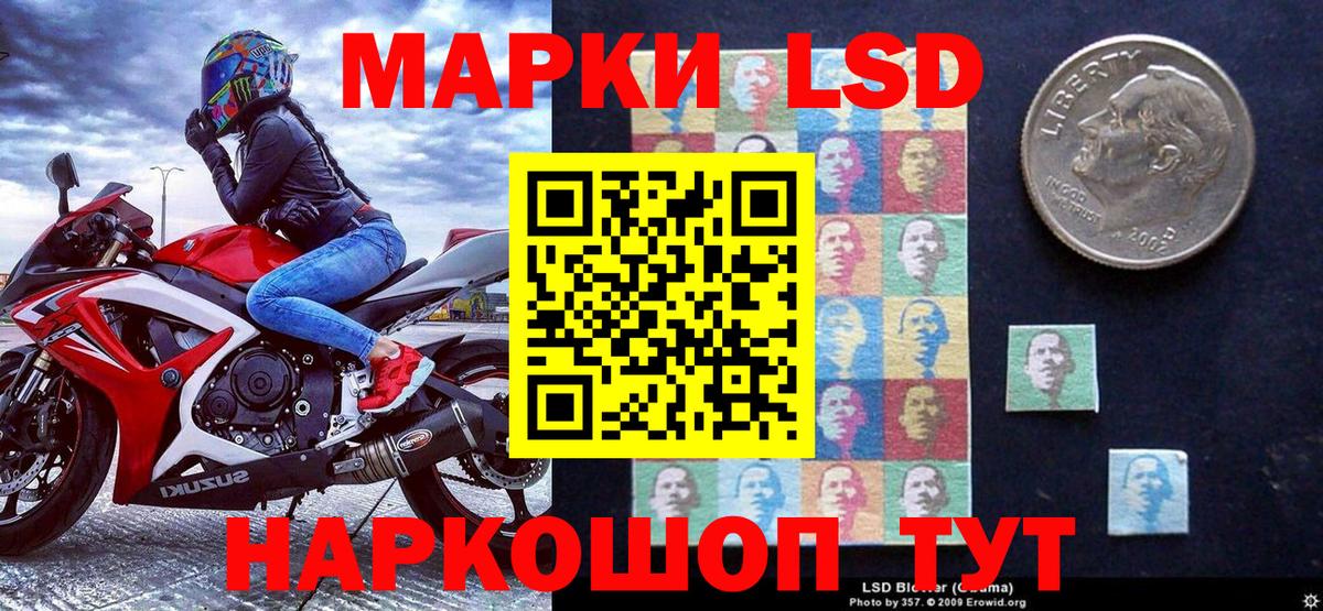 Марки N-bome 1,5мг  Вход с VPN  Марки N-bome 1,5мг  Мелеуз 
