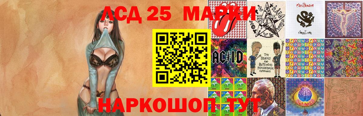 ГЕРОИН  Мелеуз  A-PVP СК   ГАШИШ  COCAIN  ТГК  МАРИХУАНА  Экстази  МЕФ  