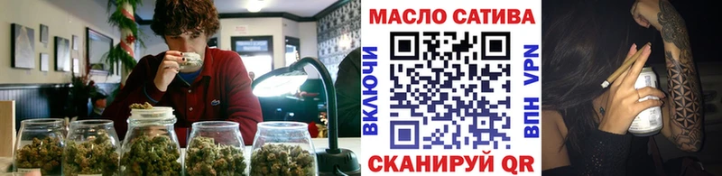 где продают наркотики  Мелеуз  ТГК концентрат 