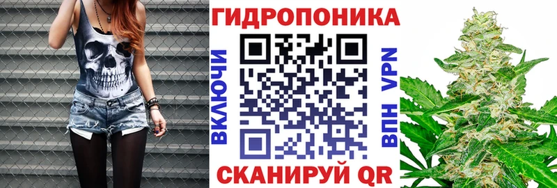 Марихуана планчик  Мелеуз 