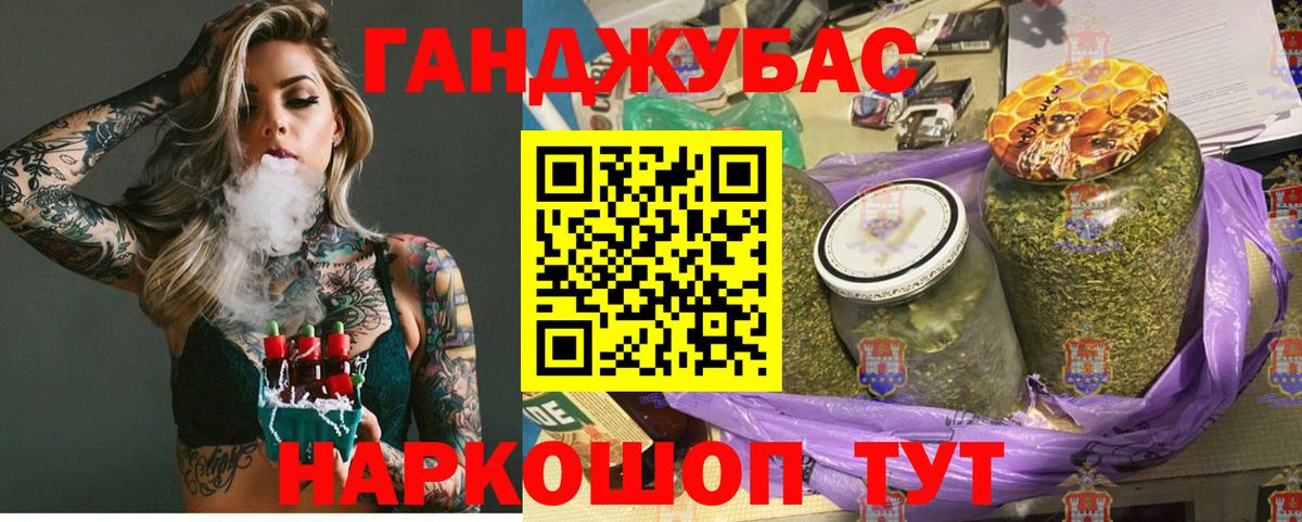 Канабис конопля  МАРИХУАНА сатива  Канабис MAZAR  Мелеуз  Вход с VPN 