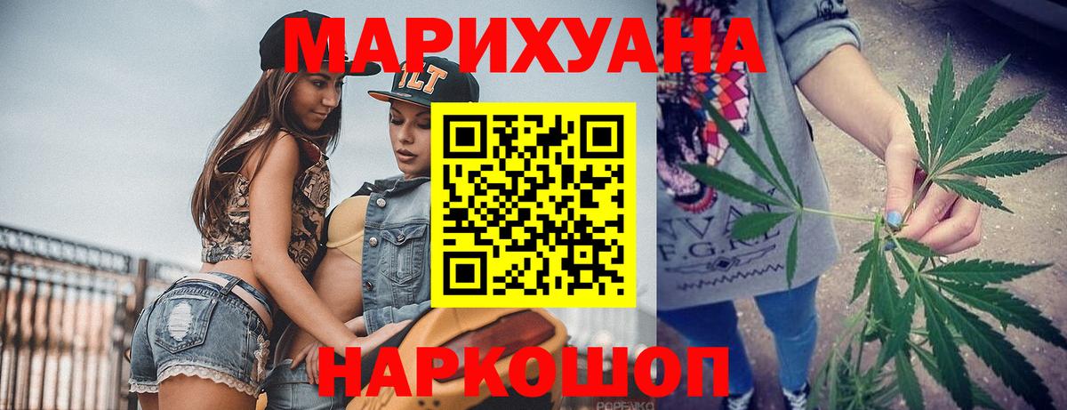 МАРИХУАНА AK-47  Мелеуз  МАРИХУАНА план  МАРИХУАНА Ganja 